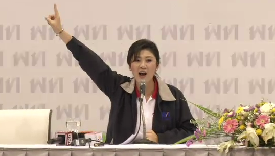 พรรคเพื่อไทยพิจารณาการแก้รัฐธรรมนูญ